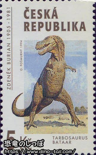 Tarbosaurus stamp