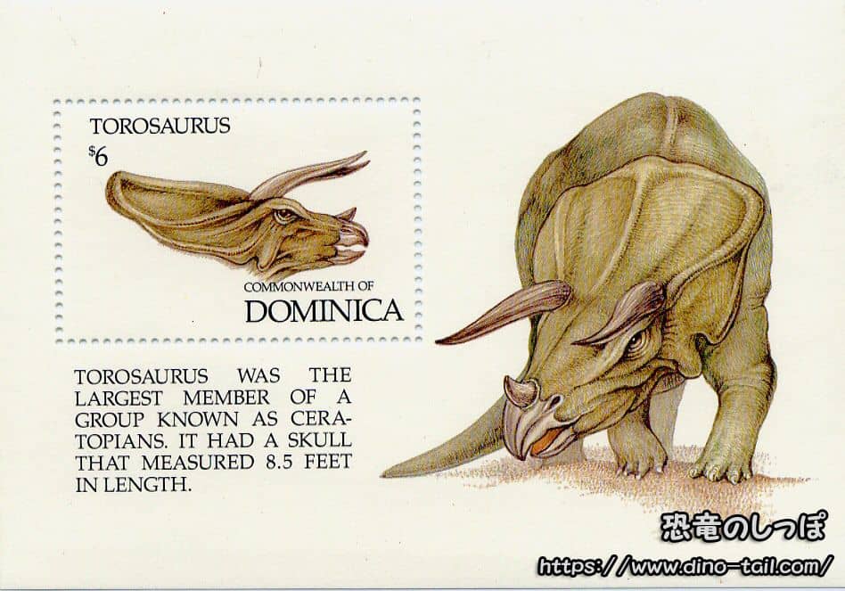 Torosaurus stamp