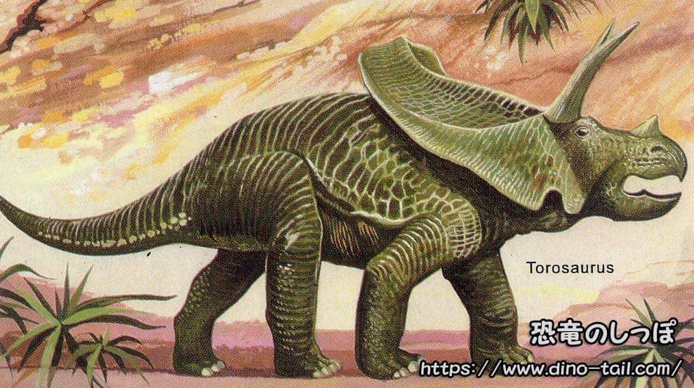 Torosaurus stamp