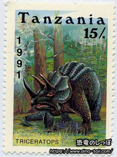 Triceratops stamp