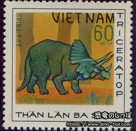 Triceratops stamp