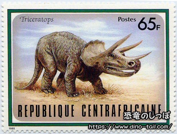 Triceratops stamp