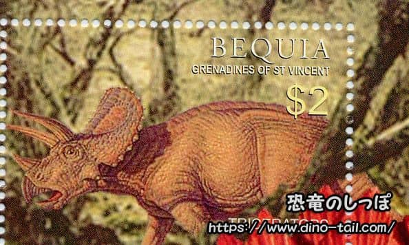 Triceratops stamp