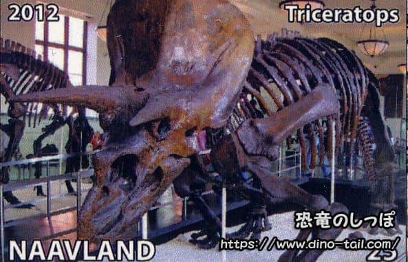 Triceratops stamp