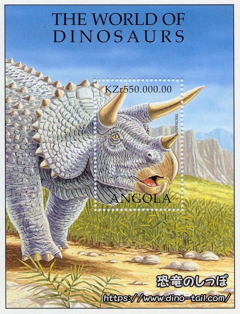 Triceratops stamp