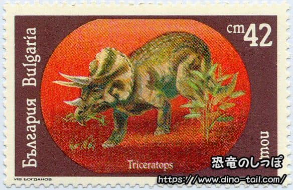 Triceratops stamp