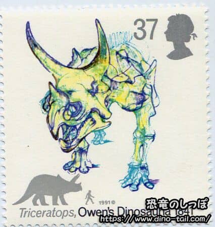 Triceratops stamp