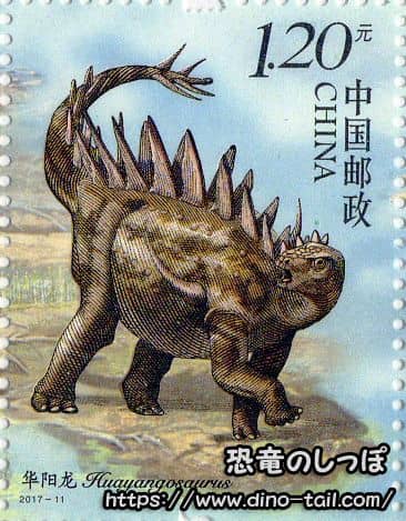 Tuojiangosaurus fossil