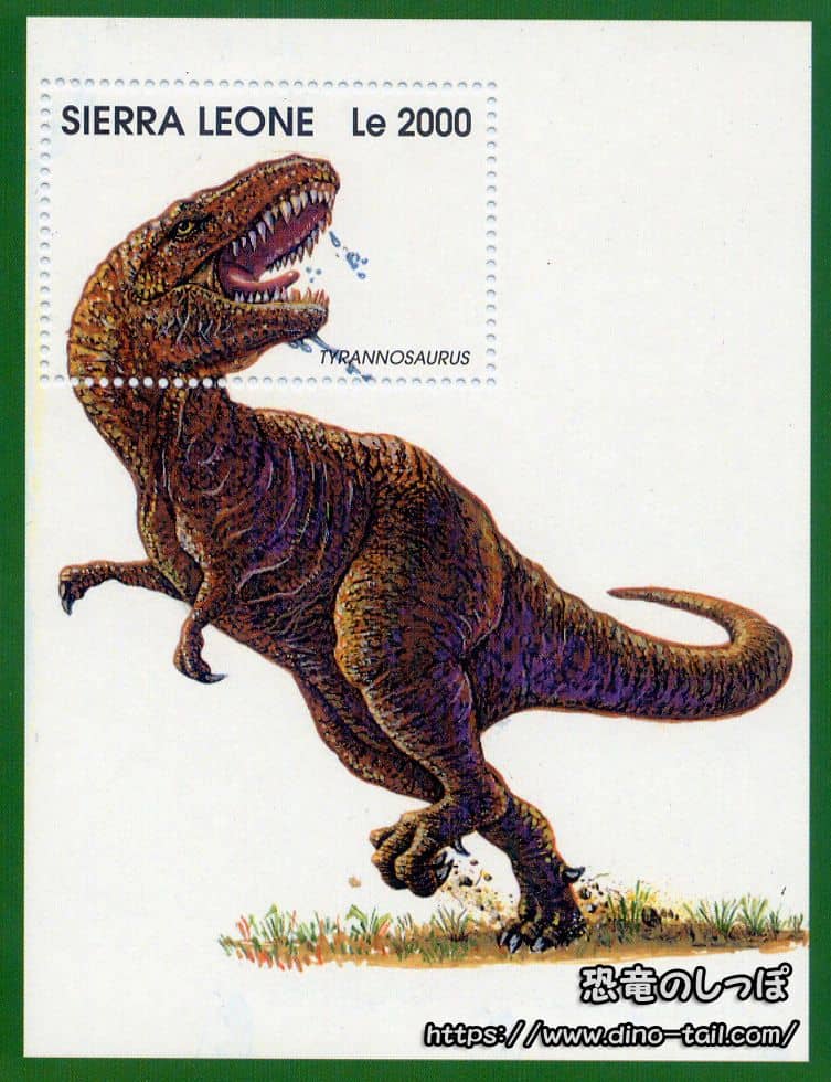 Tyrannosaurus stamp