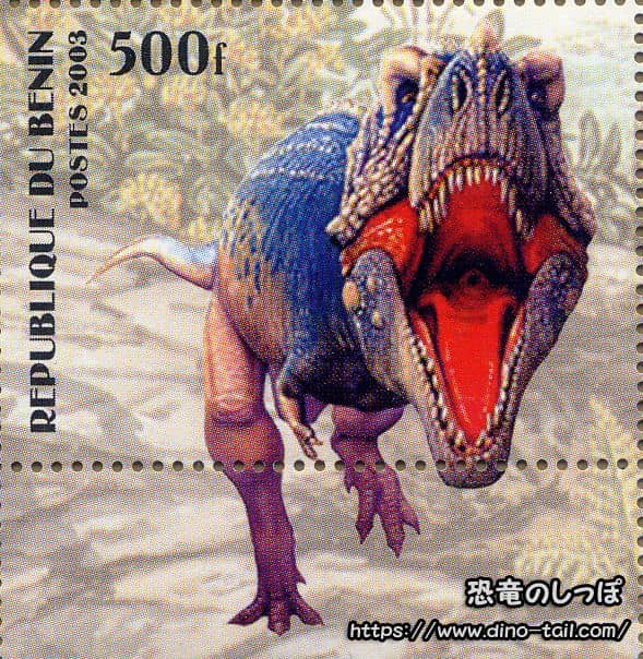 Tyrannosaurus stamp