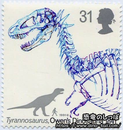 Tyrannosaurus stamp