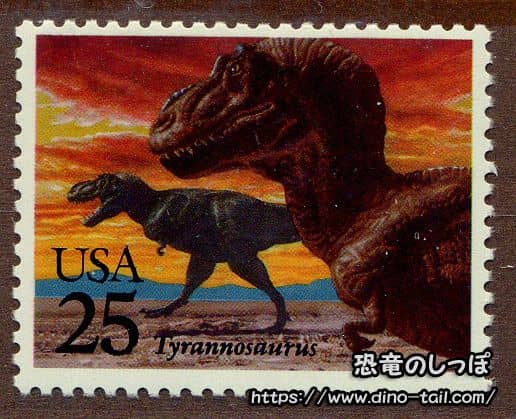 Tyrannosaurus stamp