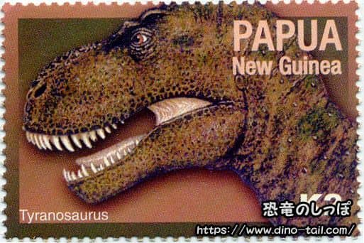 Tyrannosaurus stamp