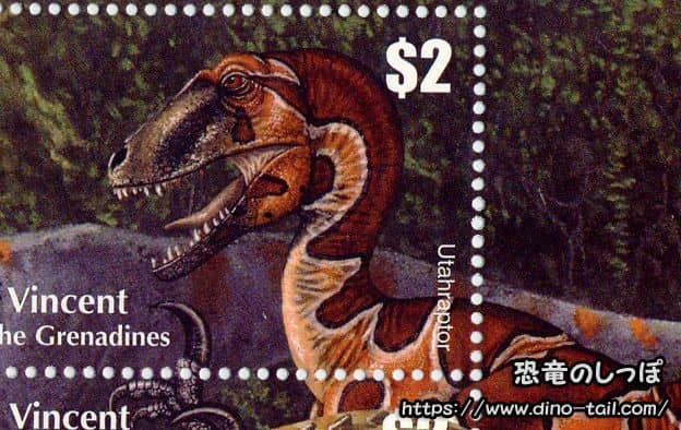 Utahraptor stamp