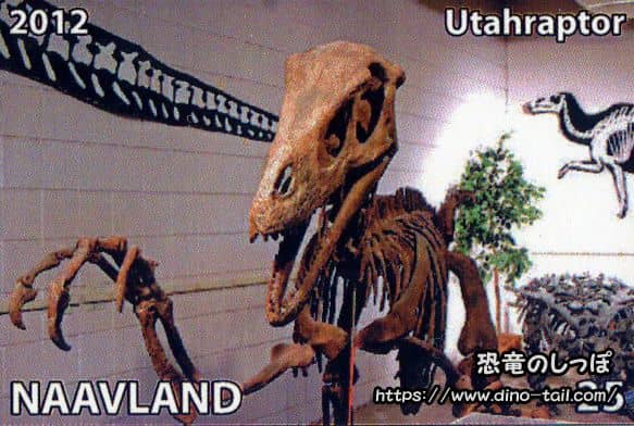 Utahraptor stamp