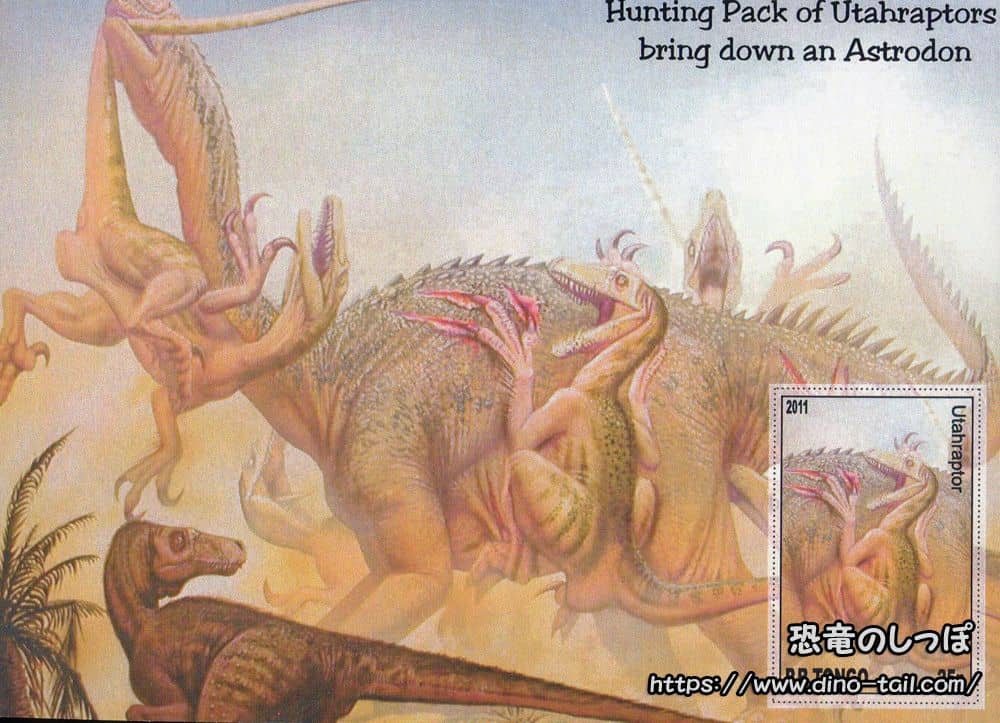 Utahraptor stamp