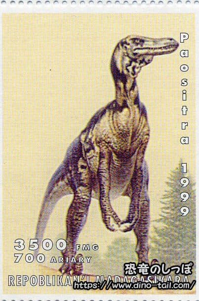 Velociraptor stamp