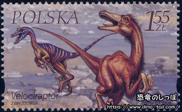 Velociraptor stamp