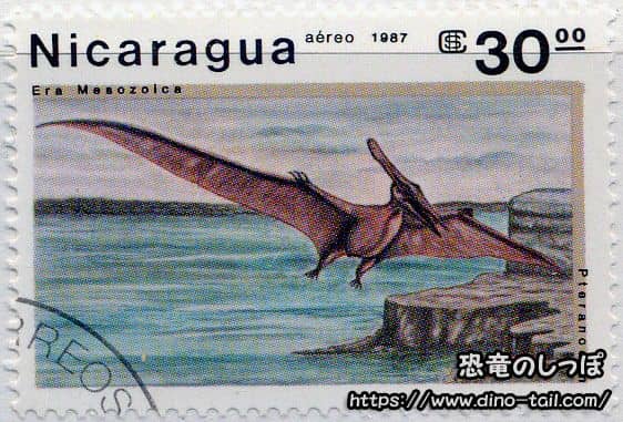 Sello de Pteranodon