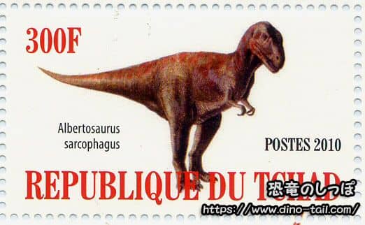 Sello postal de Albertosaurus
