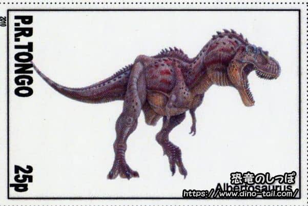 Sello postal de Albertosaurus
