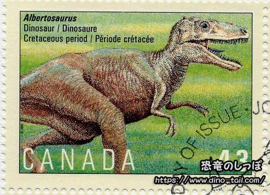 Sello postal de Albertosaurus