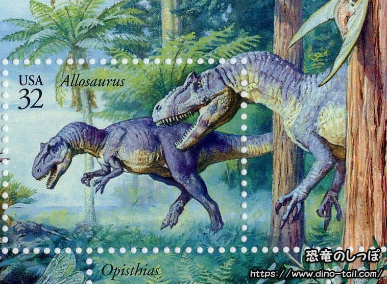 Sello postal de Allosaurus