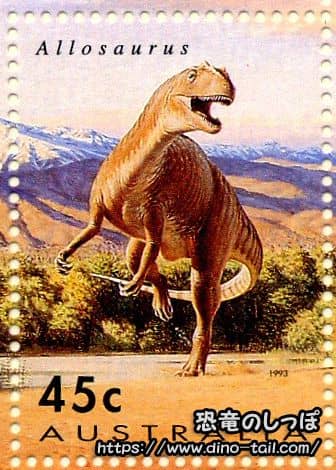 Sello postal de Allosaurus