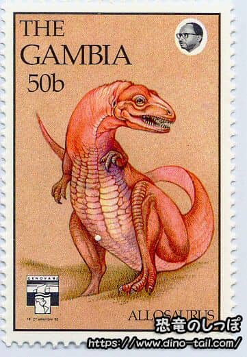 Sello postal de Allosaurus