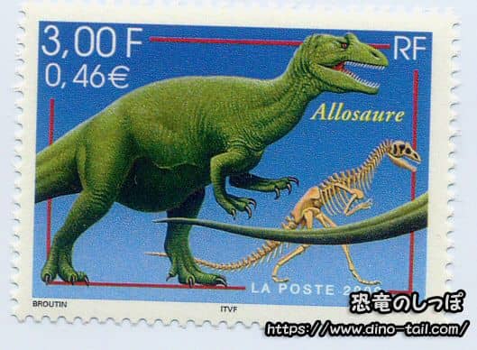 Sello postal de Allosaurus