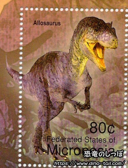Sello postal de Allosaurus