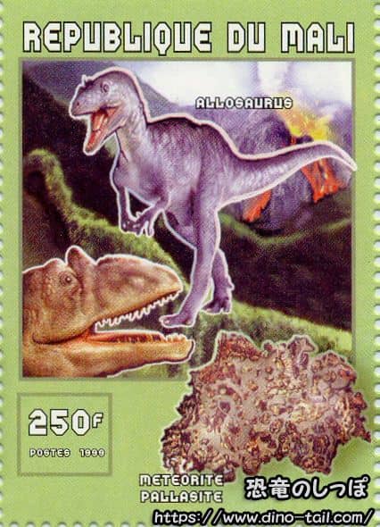 Sello postal de Allosaurus