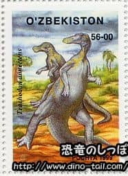 Sello postal de Anatotitan (como Trachodon)