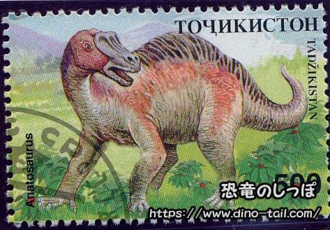 Sello postal de Anatotitan (como Anatosaurus)