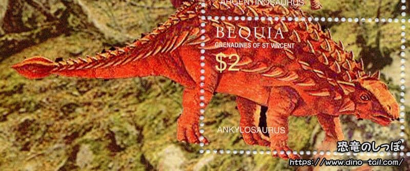 Sello postal de Ankylosaurus