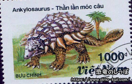 Sello postal de Ankylosaurus