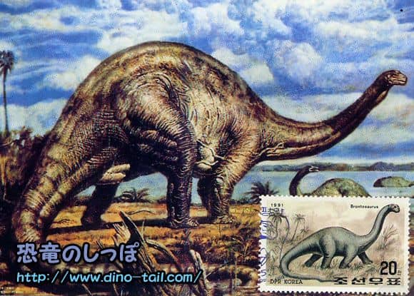 Sello postal de Apatosaurus