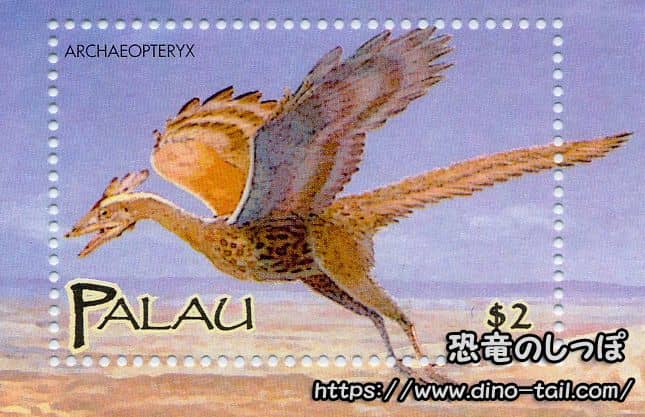 Sello postal de Archaeopteryx (ave primigenia)