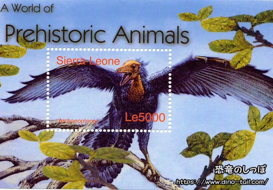 Sello postal de Archaeopteryx (ave primigenia)