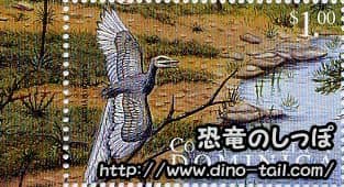 Sello postal de Archaeopteryx | Ave Primigenia