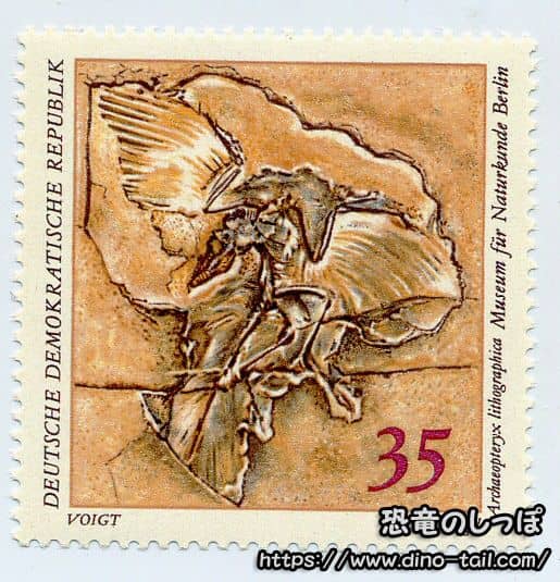 Sello postal de Archaeopteryx | Ave Primigenia