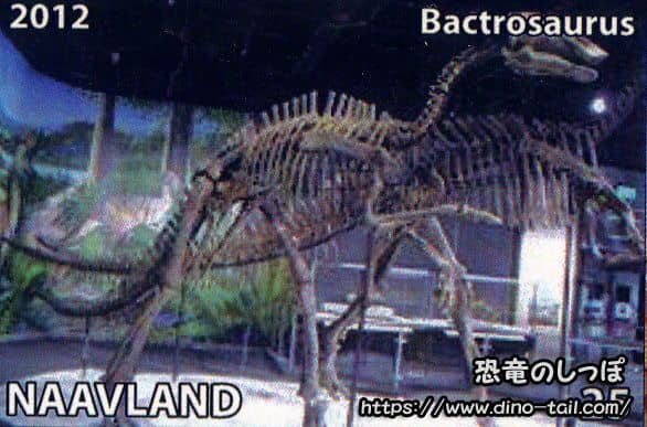 Sello postal de Bactrosaurus