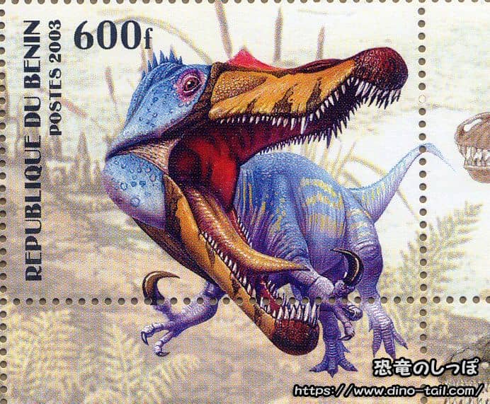 Sello postal de Baryonyx