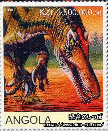 Sello postal de Baryonyx