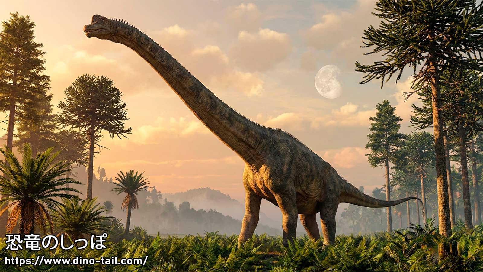 Ilustración de Brachiosaurus