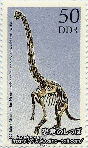 Sello postal de Brachiosaurus