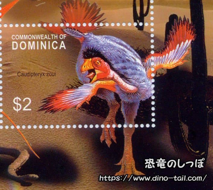 Sello postal de Caudipteryx