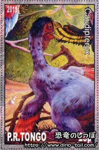 Sello postal de Caudipteryx
