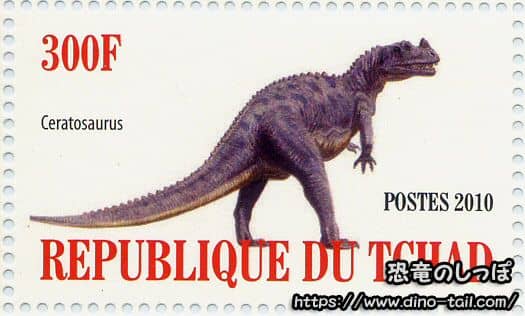 Sello postal de Ceratosaurus