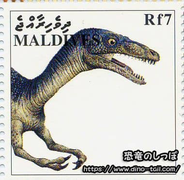 Sello postal de Compsognathus